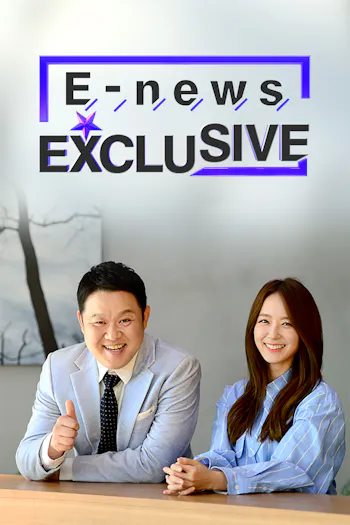 E-news Exclusive