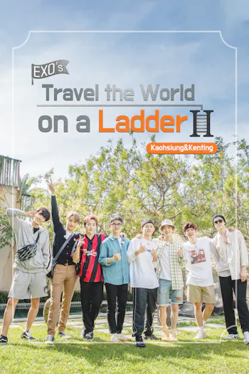 EXO's Travel the World On a Ladder - Kaohsiung & Kenting