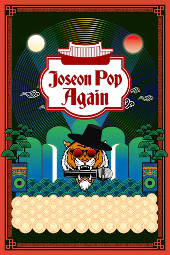Joseon Pop Again