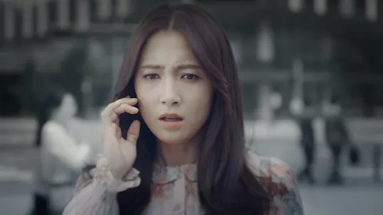 Let Me Introduce Her Teaser 1