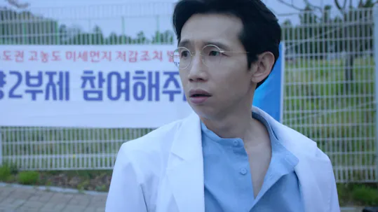 Doctor Detective Episode 2