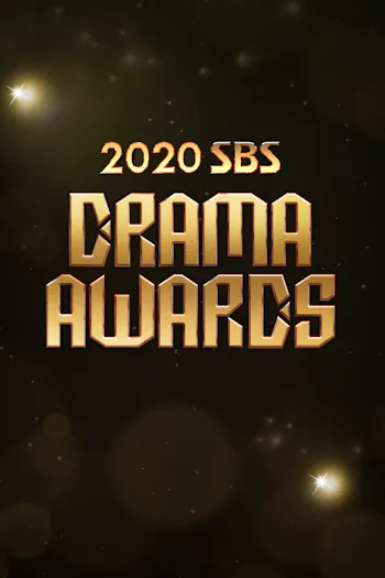 2020 SBS Drama Awards