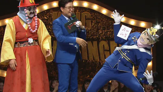 The King of Mask Singer Episode 149