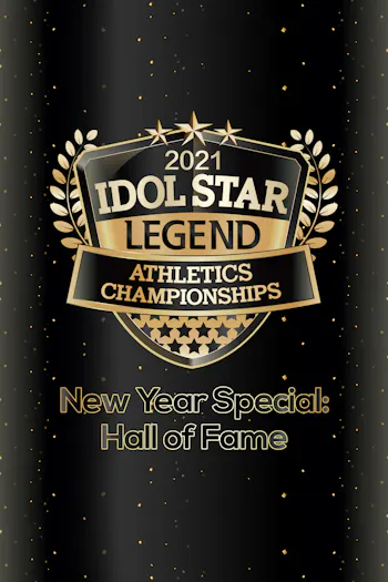 Campeonato Esportivo Idols 2021 - Especial de Ano-Novo: Hall dos Famosos