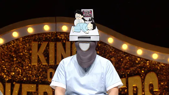 The King of Mask Singer Episode 353