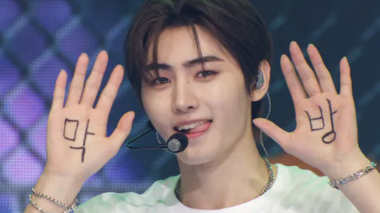 SBS Inkigayo Episode 1150