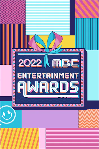 Prêmio de Entretenimento da MBC 2022