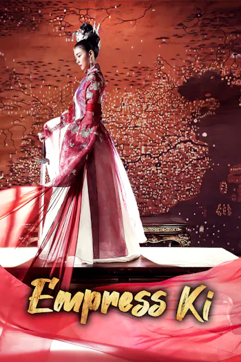 Emperatriz Ki