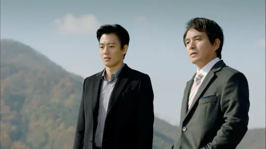 Punch Episode 2