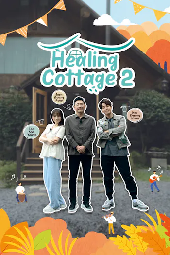 Healing Cottage 2