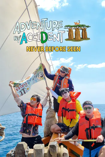 Aventura por accidente 3 Nunca vista