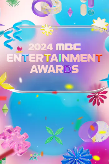 2024 MBC Entertainment Awards