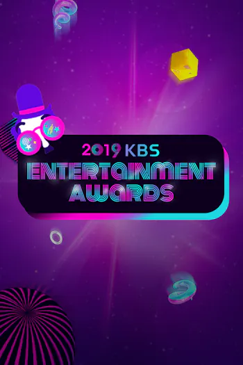 2019 KBS Entertainment Awards