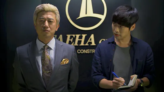 Scandal Episode 9