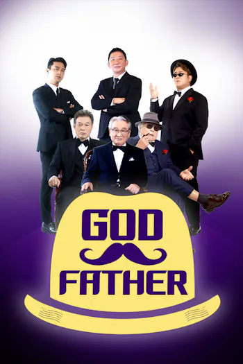 Godfather