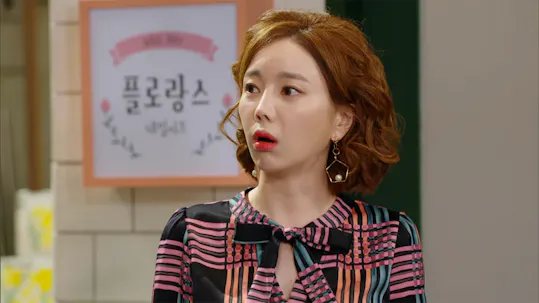 My Wonderful Life Episode 57