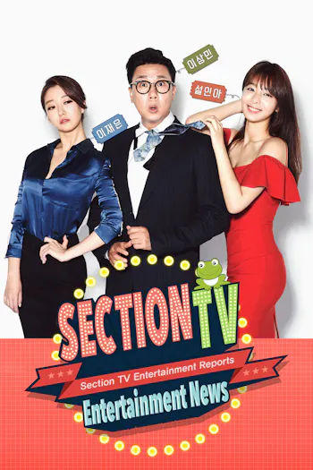 Section TV Entertainment News