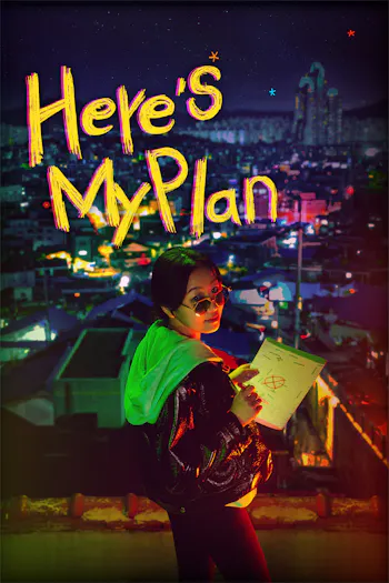 Este es mi plan