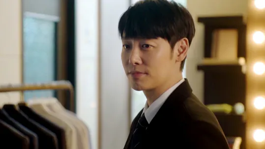 Find Me in Your Memory Teaser 3
