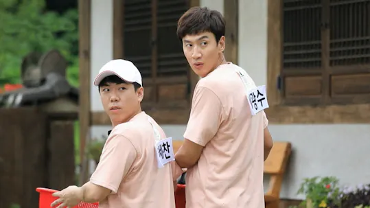 Running Man Episode 411