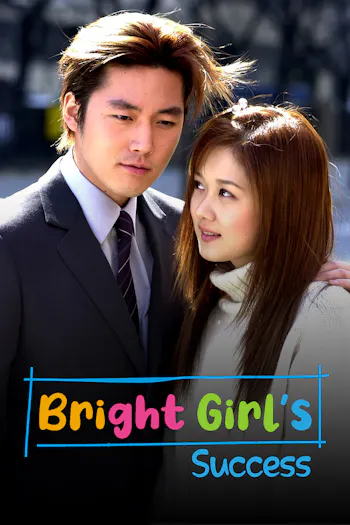 Bright Girl's Success