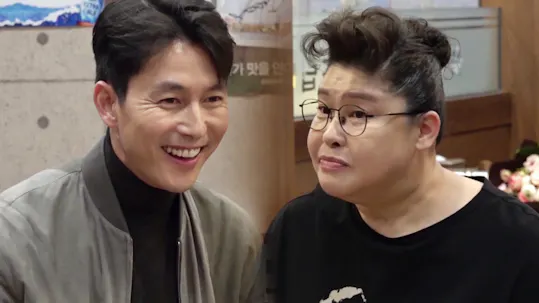 The Manager Episode 41