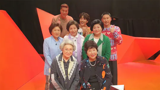 My Little Old Boy Episode 183