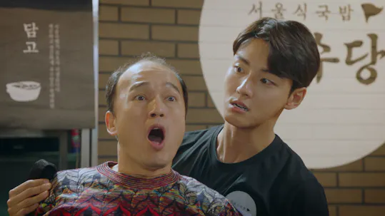 Your Honor Episode 31