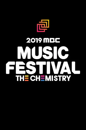 2019 MBC Music Festival