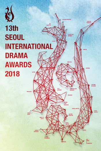 Seoul International Drama Awards 2018