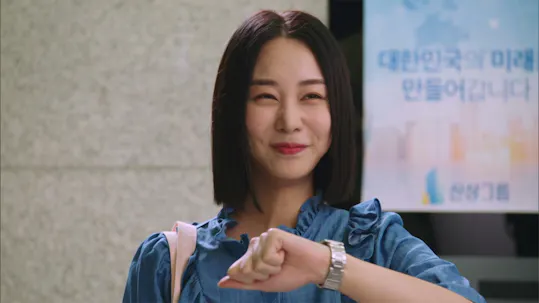 My Wonderful Life Episode 44