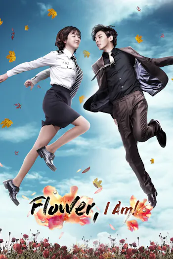 Flower, I Am!