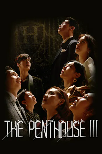 El penthouse 3