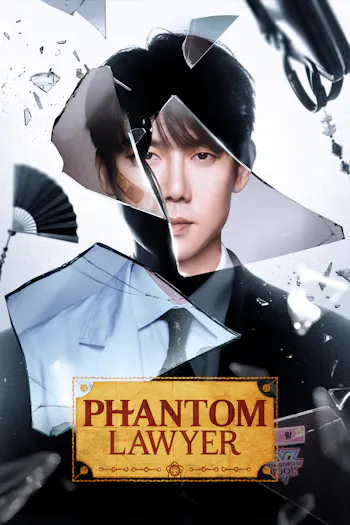 Phantom Lawyer