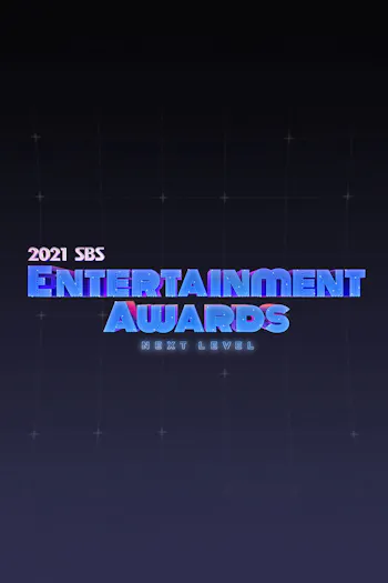 Prêmio de Entretenimento da SBS 2021