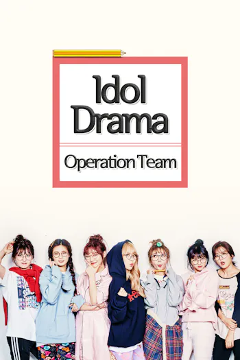 Idol Drama Operation Team