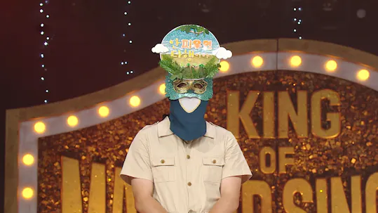 The King of Mask Singer Episode 415
