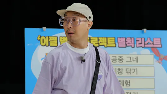 Running Man Episode 622