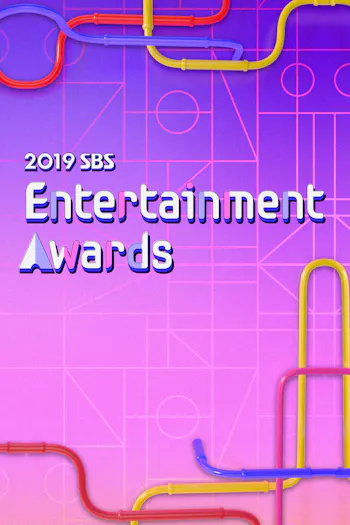 2019 SBS Entertainment Awards