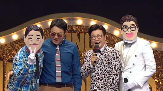 The King of Mask Singer Episode 195