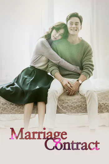 Marriage Contract
