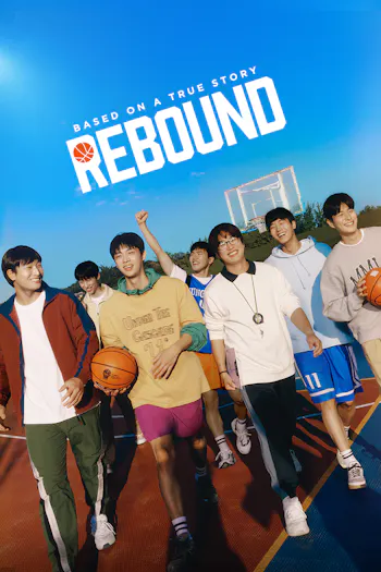 Rebound