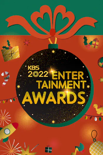 Prêmio de Entretenimento da KBS 2022