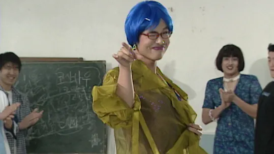 School 3 Episode 10