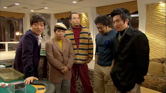 Tazza Episode 17