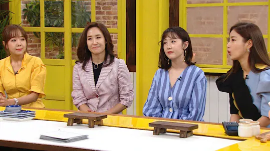 Happy Together Episode 539
