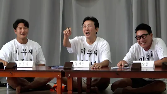 My Little Old Boy Episode 359