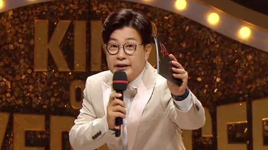 The King of Mask Singer Episode 279