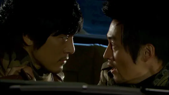 Tazza Episode 18