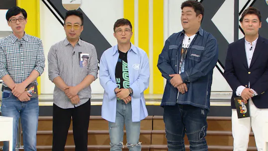 Happy Together Episode 541